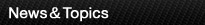 News＆Topics